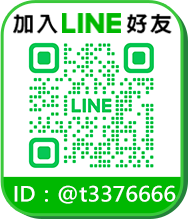 娘家當舖LINE